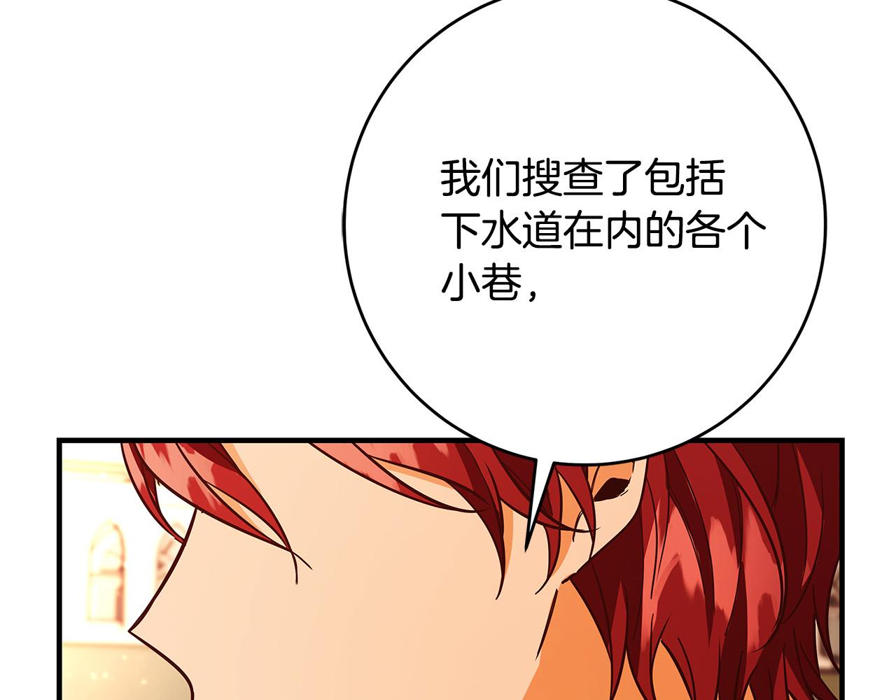 第30话 同族92