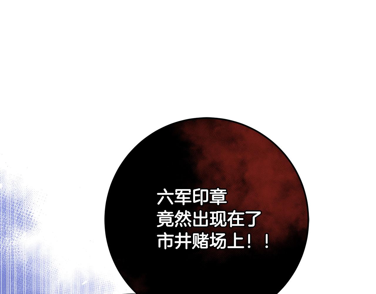 第26话 十年的友情25