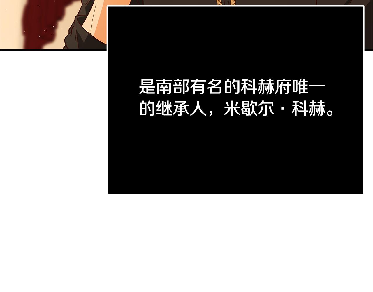 第44话 她是我的！63