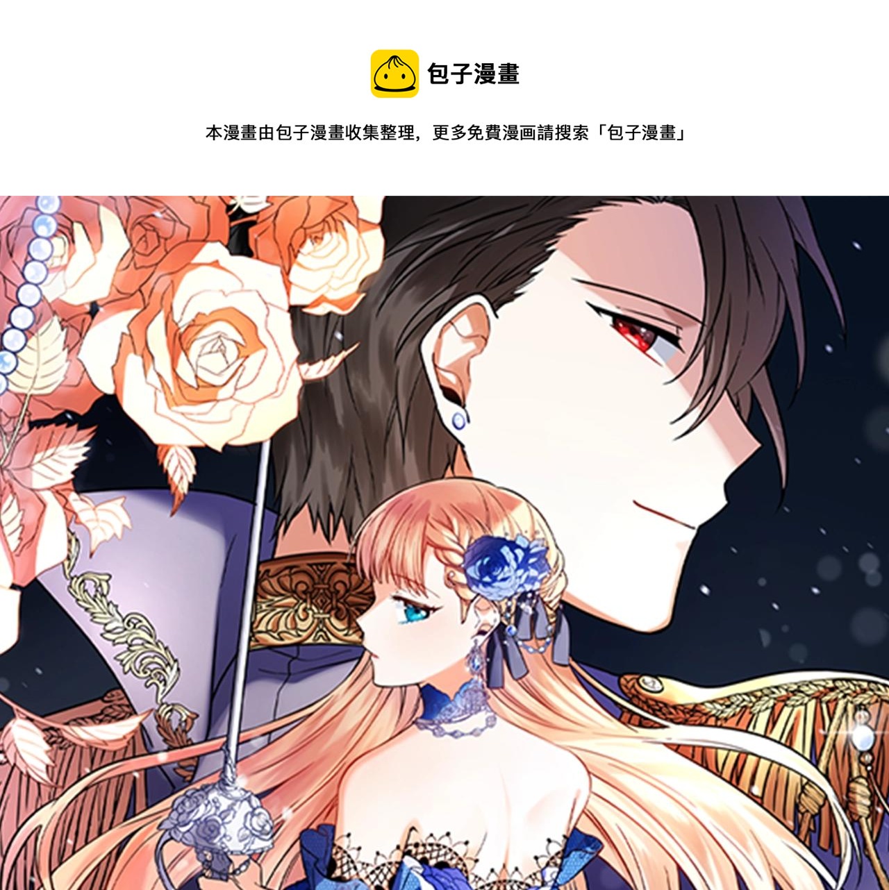 第10话 沐浴0
