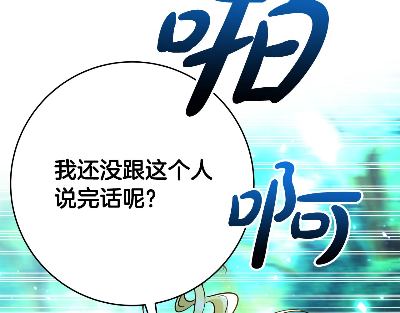 第51话 我们私奔吧！65