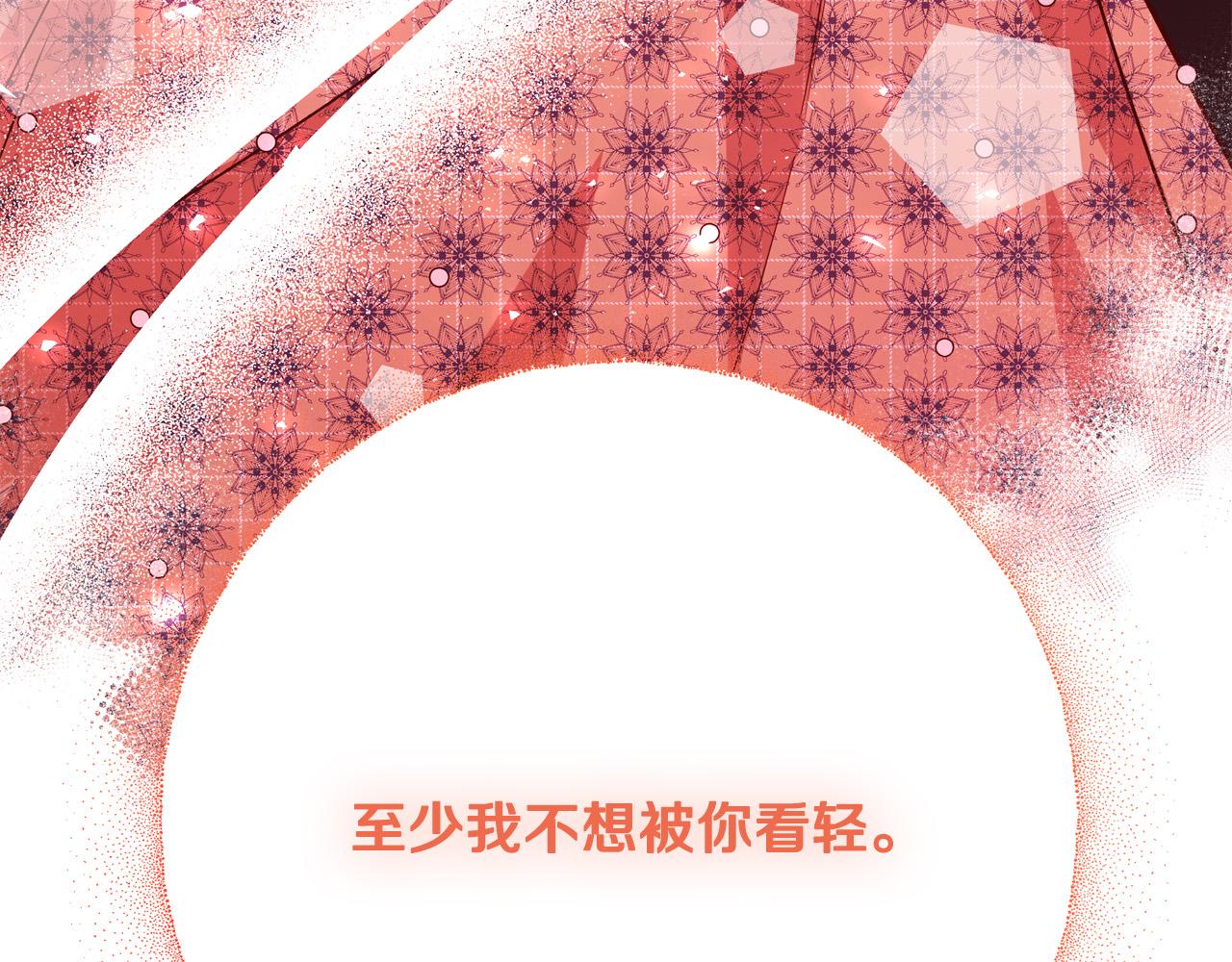 第48话 疯狂的追求者156