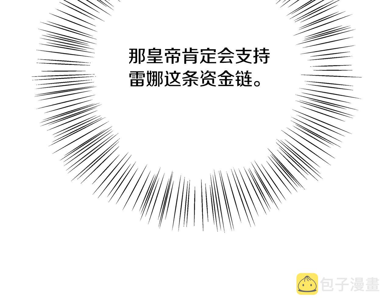 第31话 逃兵146