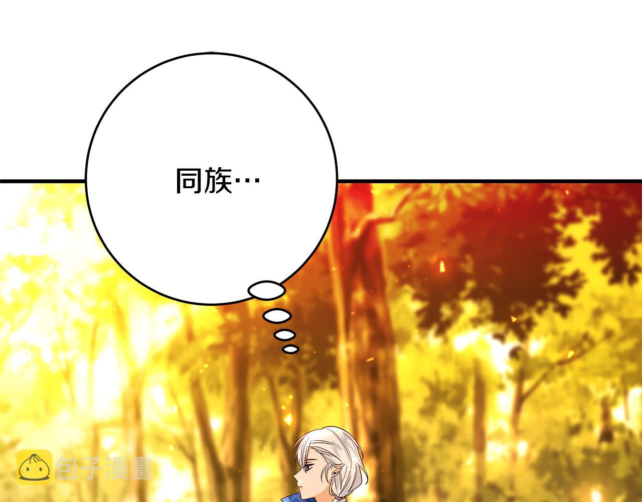 第30话 同族177