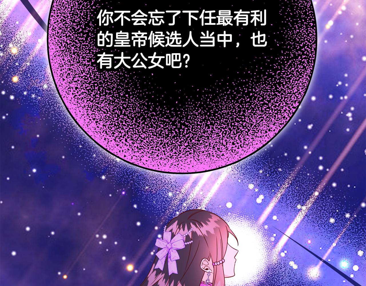 第56话 据爲己有68