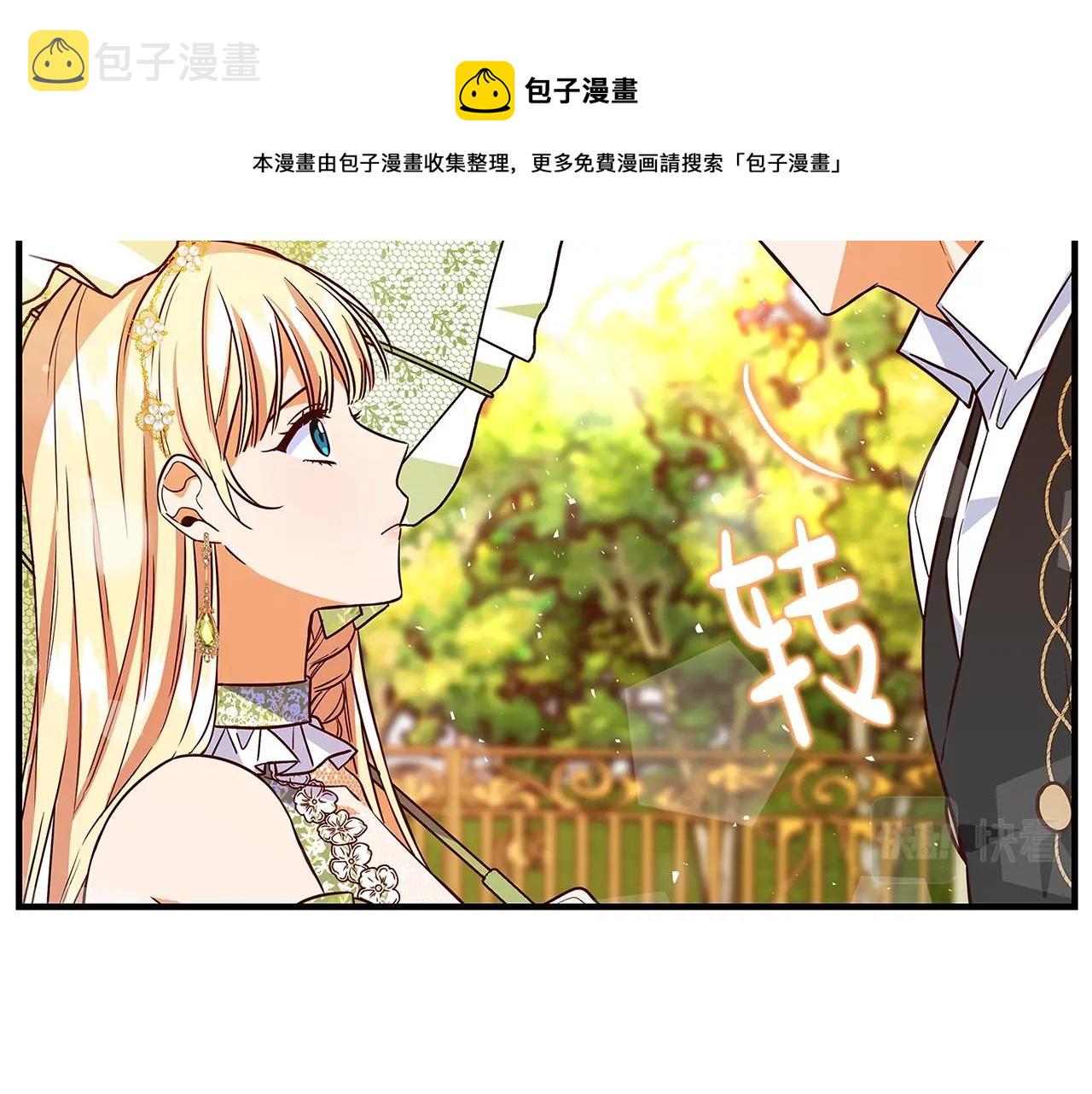 第18话 吃醋128