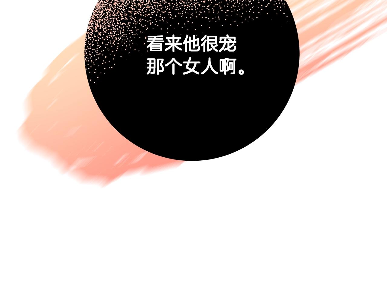 第16话 与仇人见面50