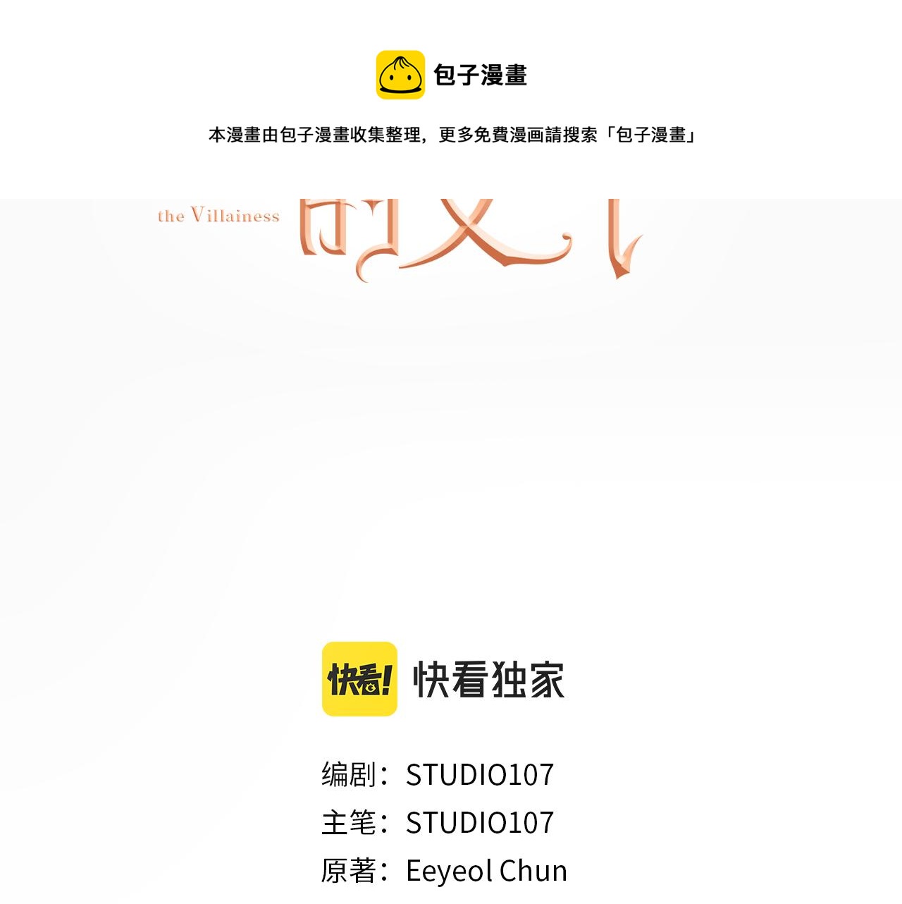 第28话 纵火40