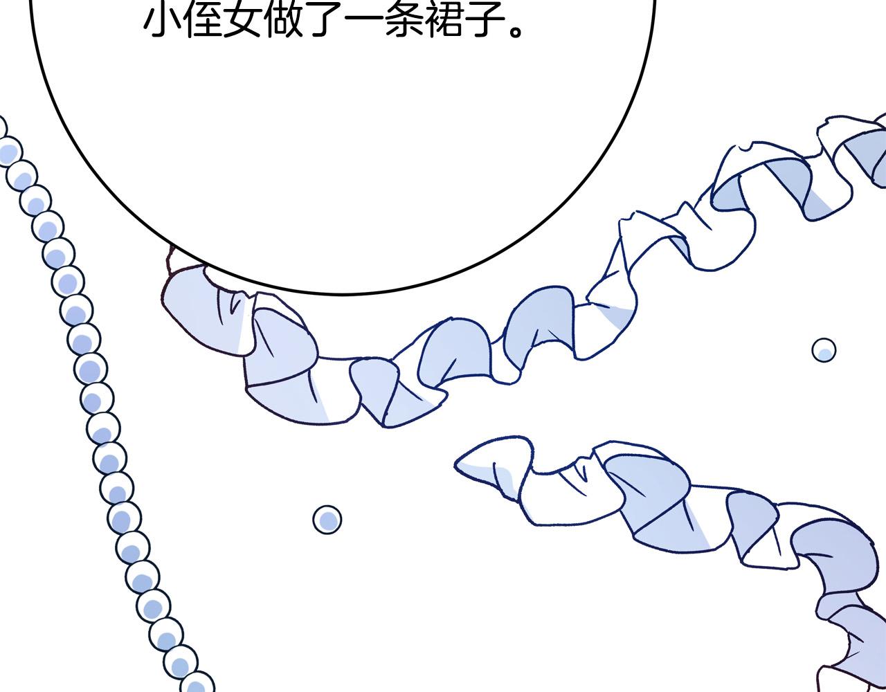第56话 据爲己有260