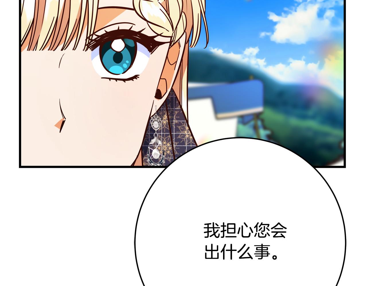 第52话 打不过就加入235