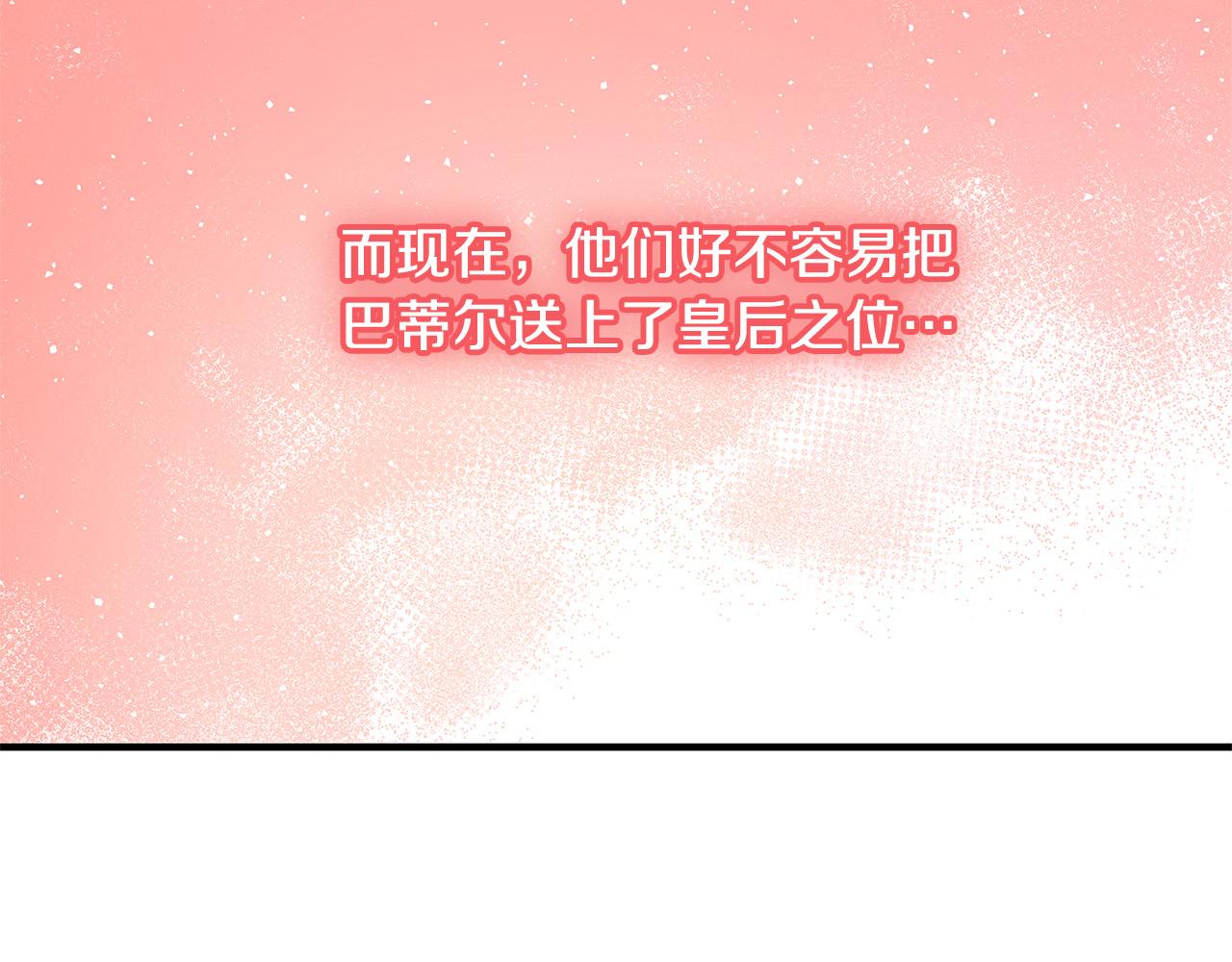 第37话 卡伦家族216