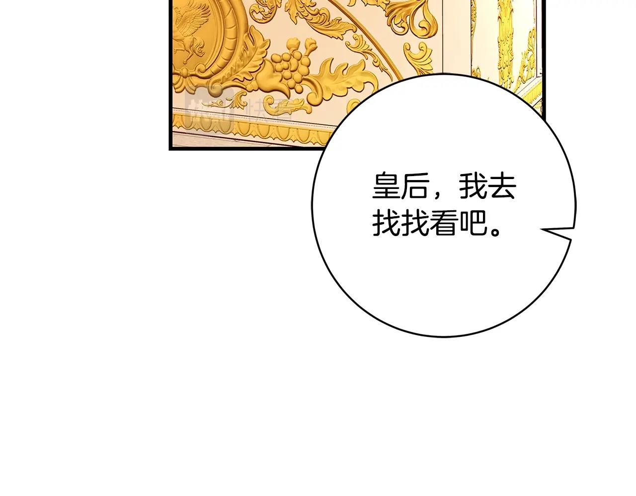 第23话 子嗣189