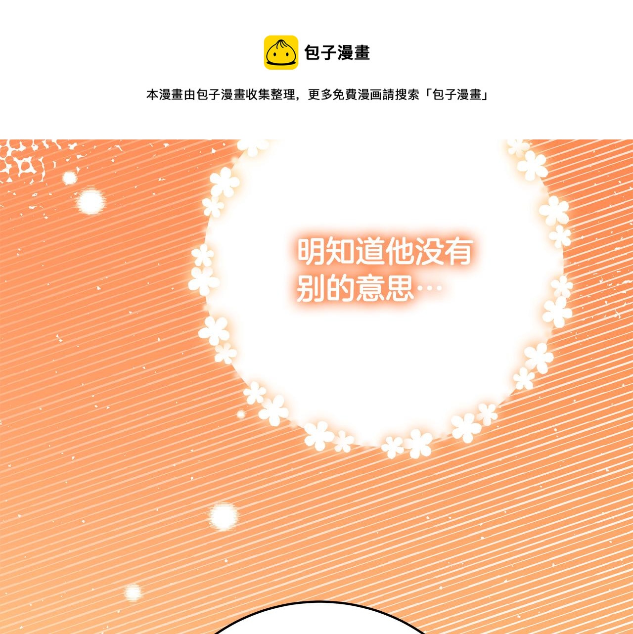 第57话 回乡探亲155