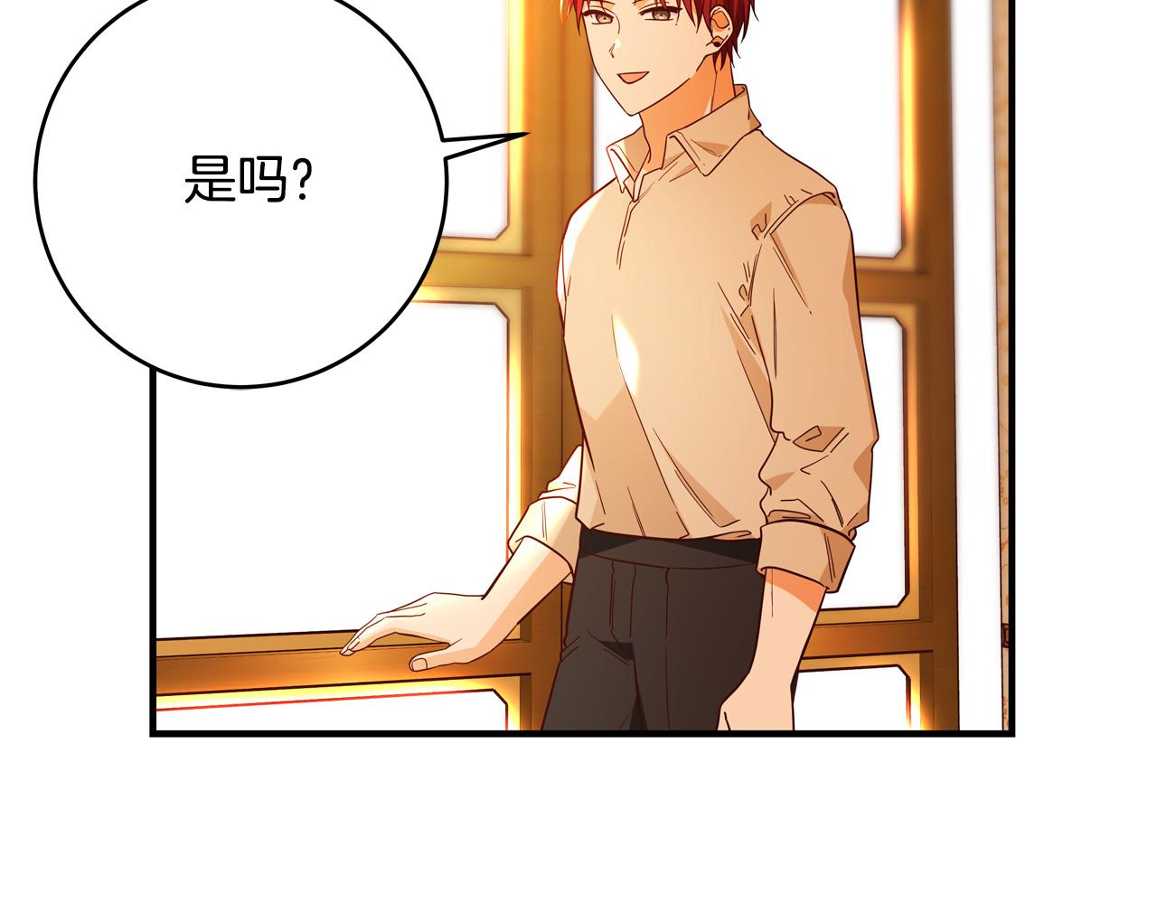 第47话 赛场阴谋69