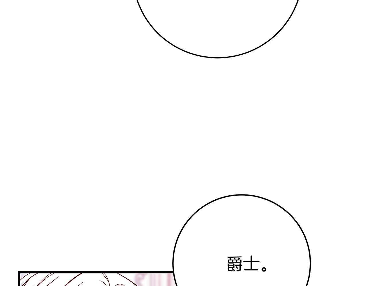 第19话 铲除127