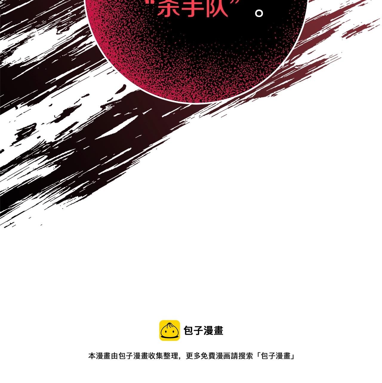 第8话 毒药的阴谋108
