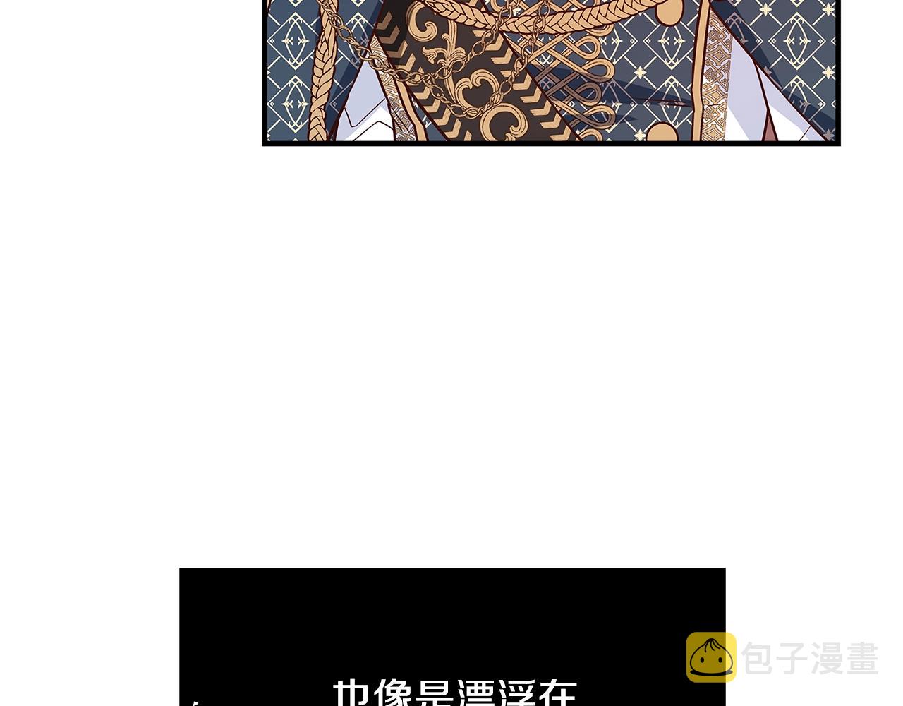 第16话 与仇人见面153