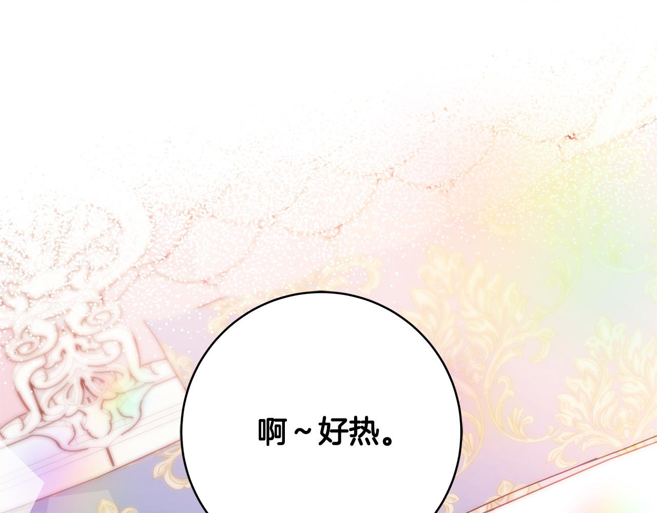第35话 突然好想你207