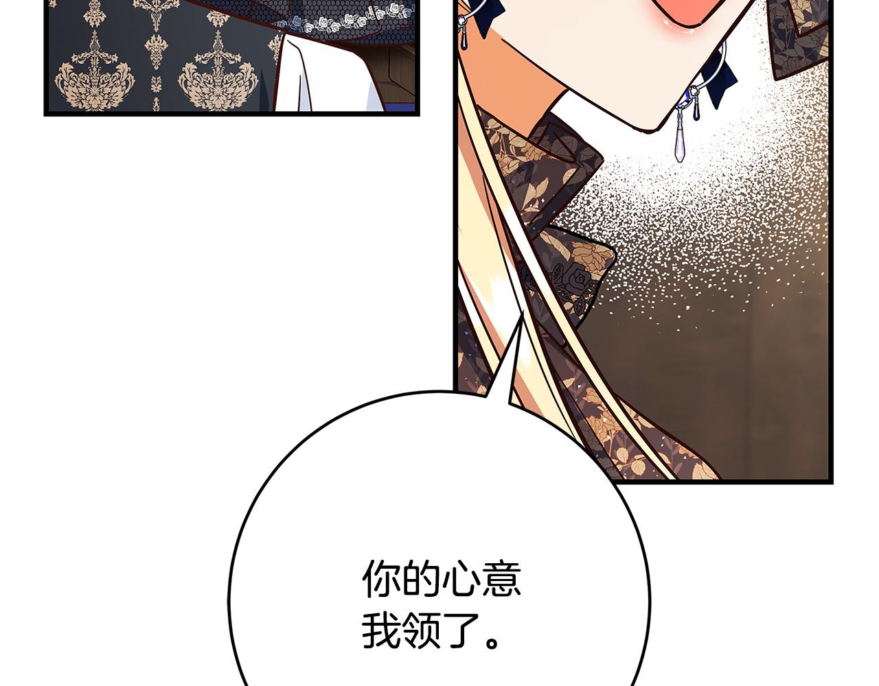 第36话 吻我199
