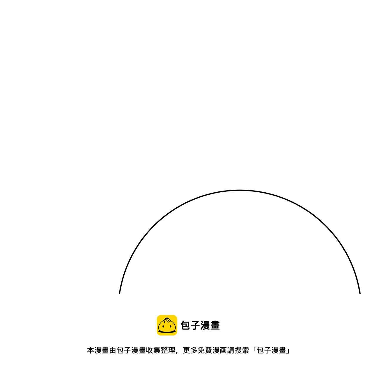 第54话 我们只是假恋人159