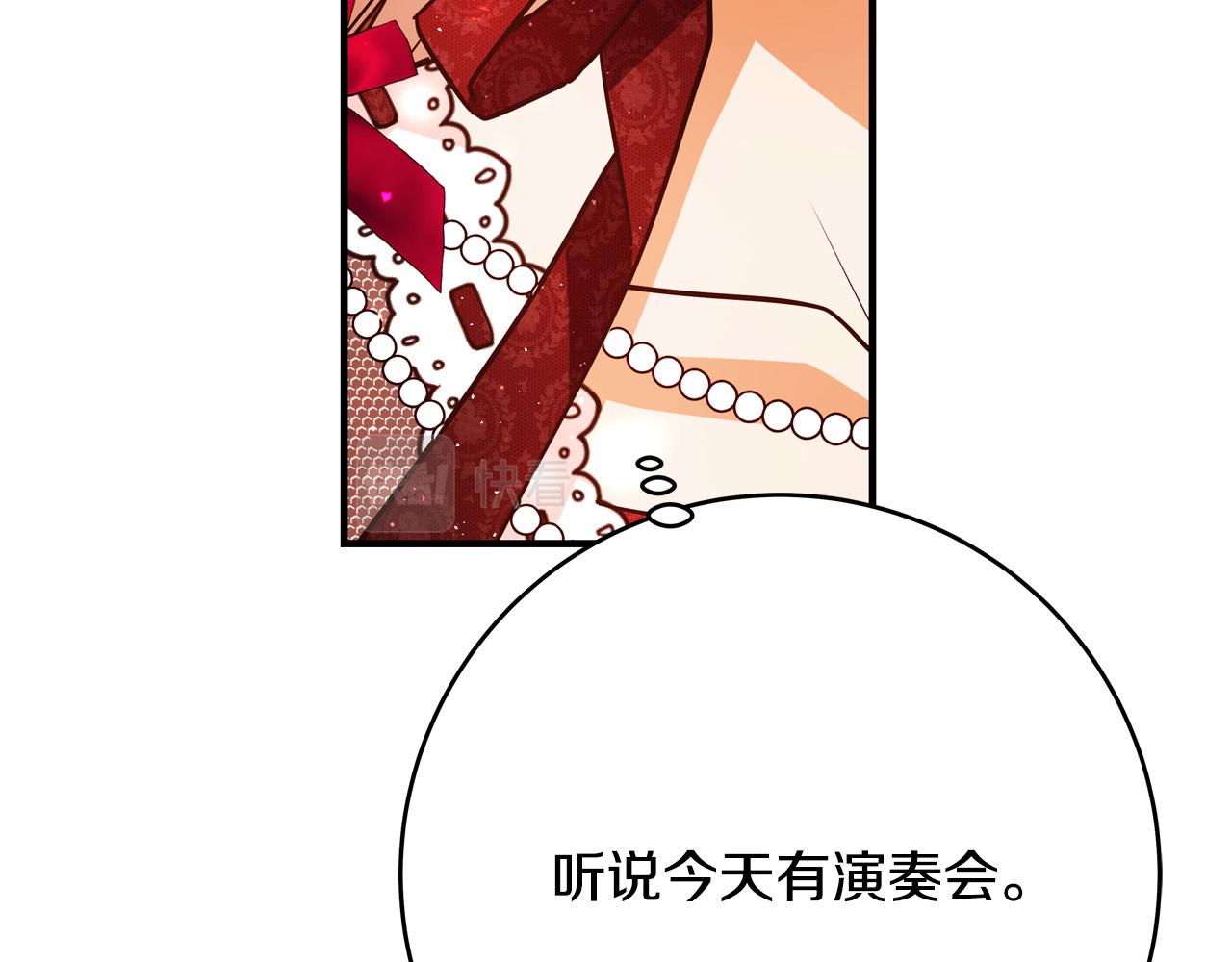 第54话 我们只是假恋人150