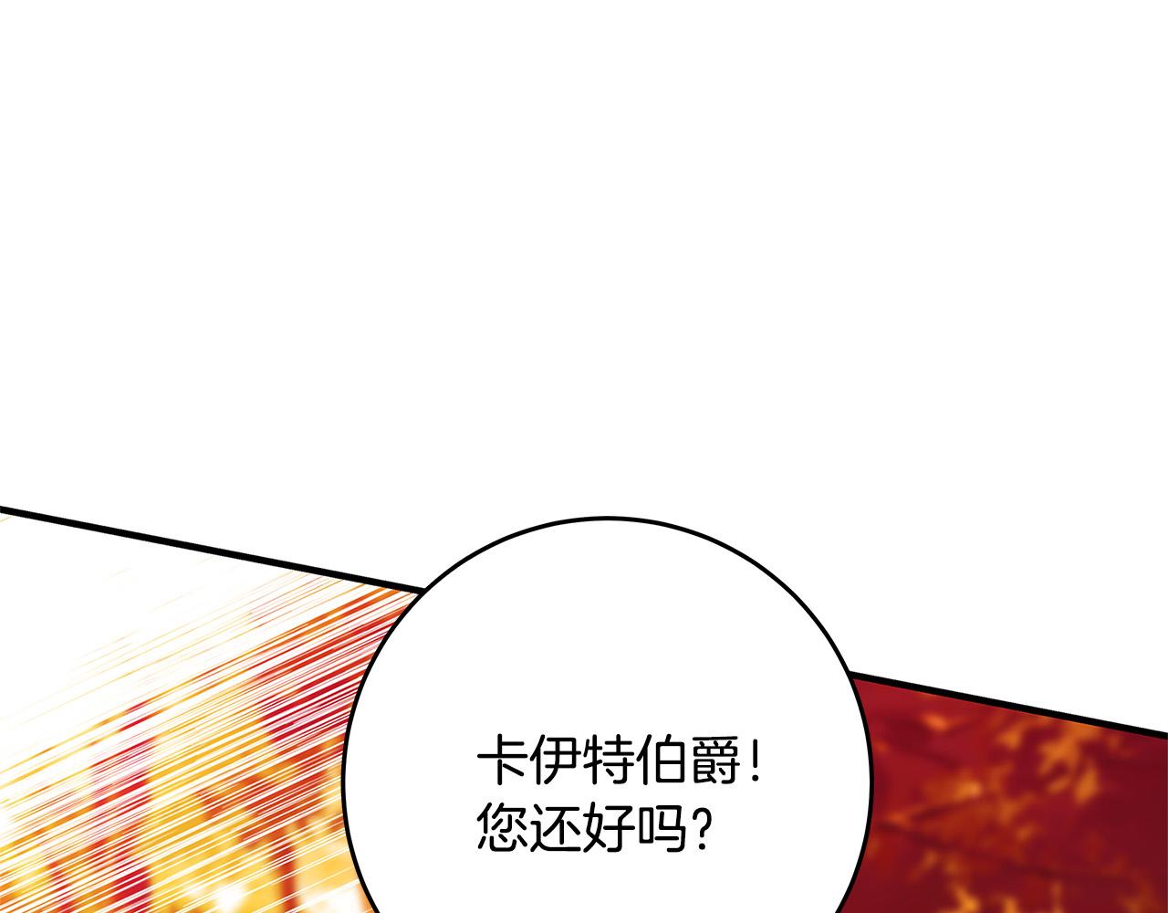 第32话 追捕15