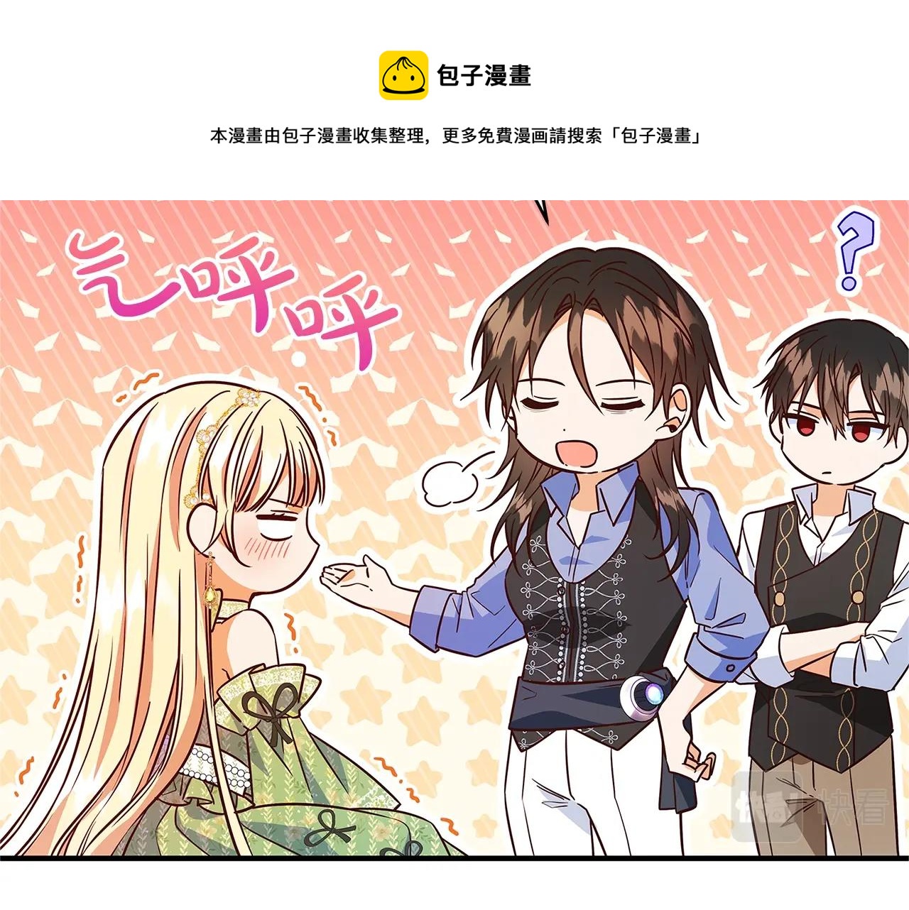 第18话 吃醋226