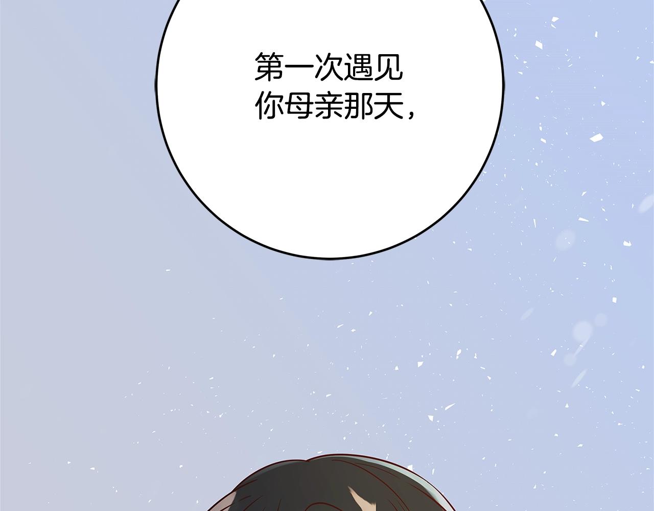 第6话 僞装内奸10