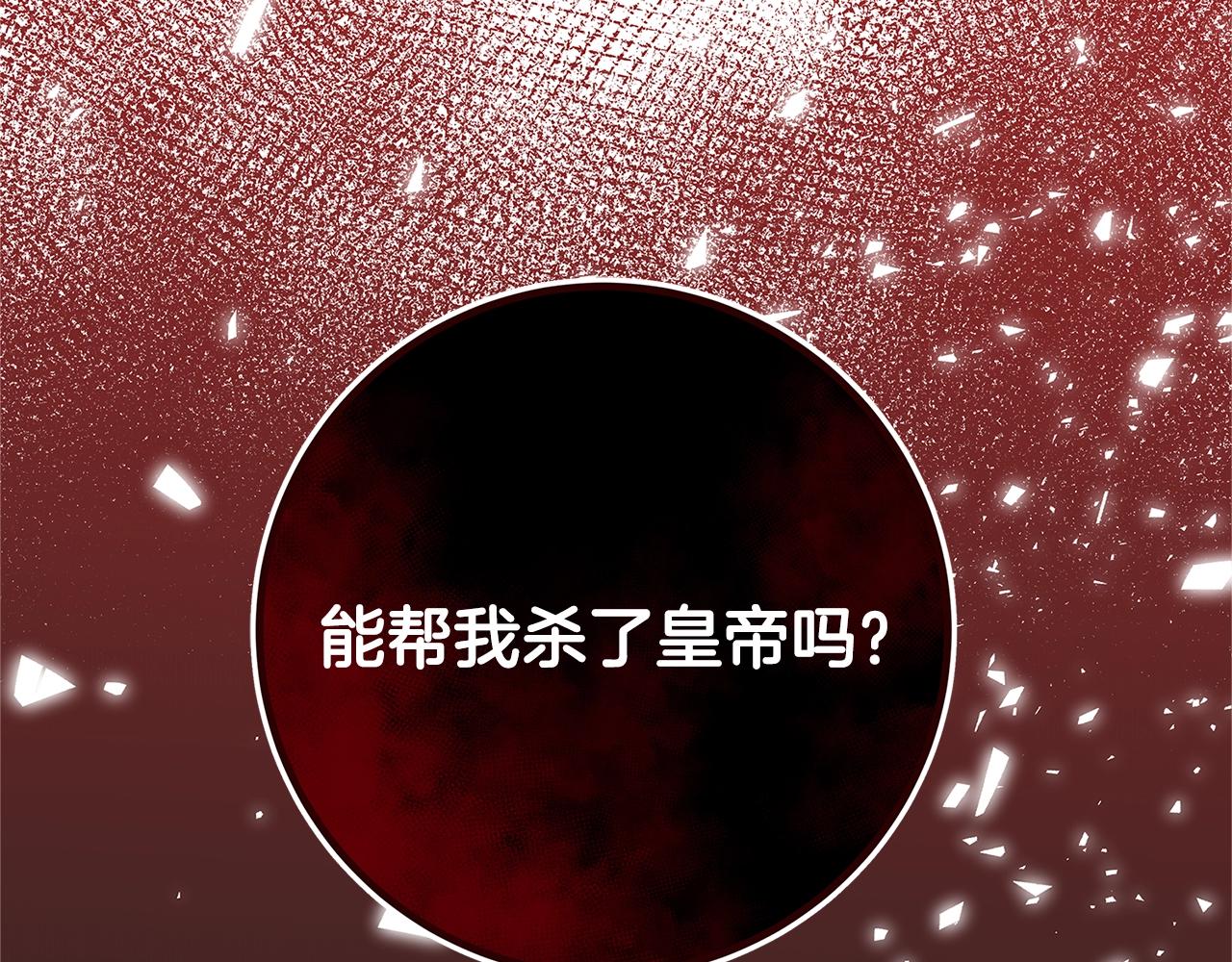 第3话 神秘男子229