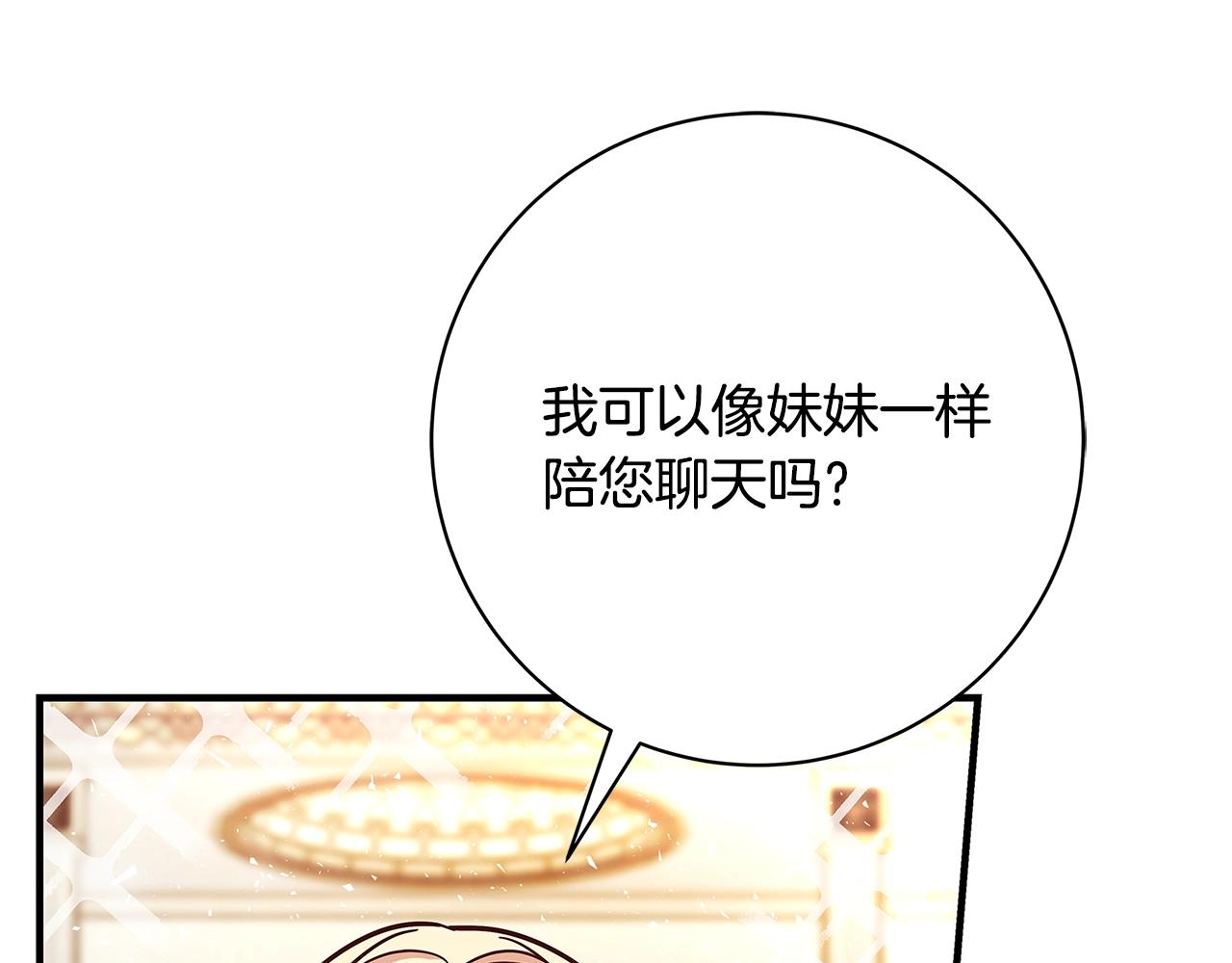 第17话 好姐妹277