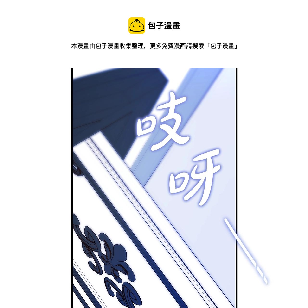 第7话 我来背负罪恶184