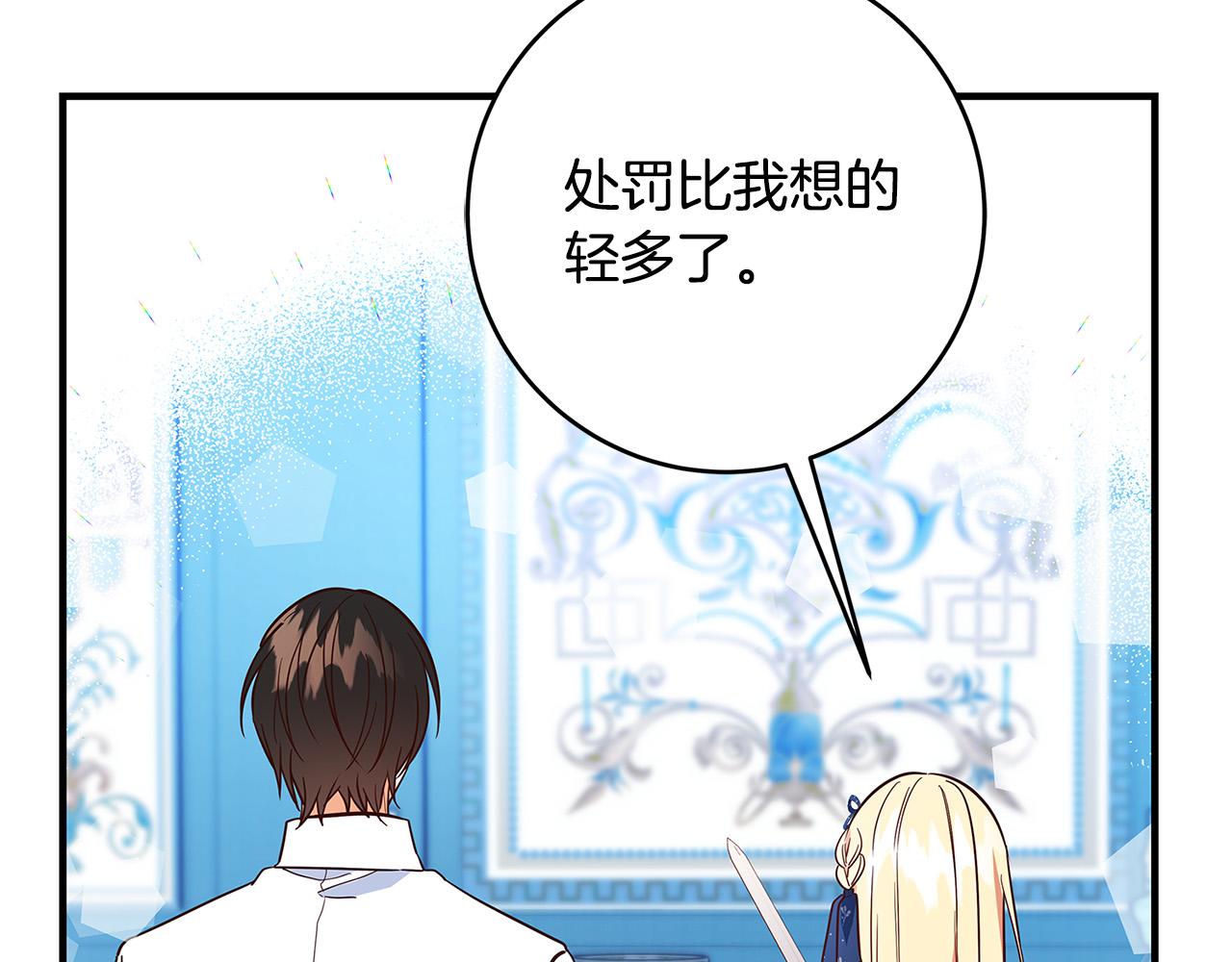 第24话 龙蹄草的秘密187