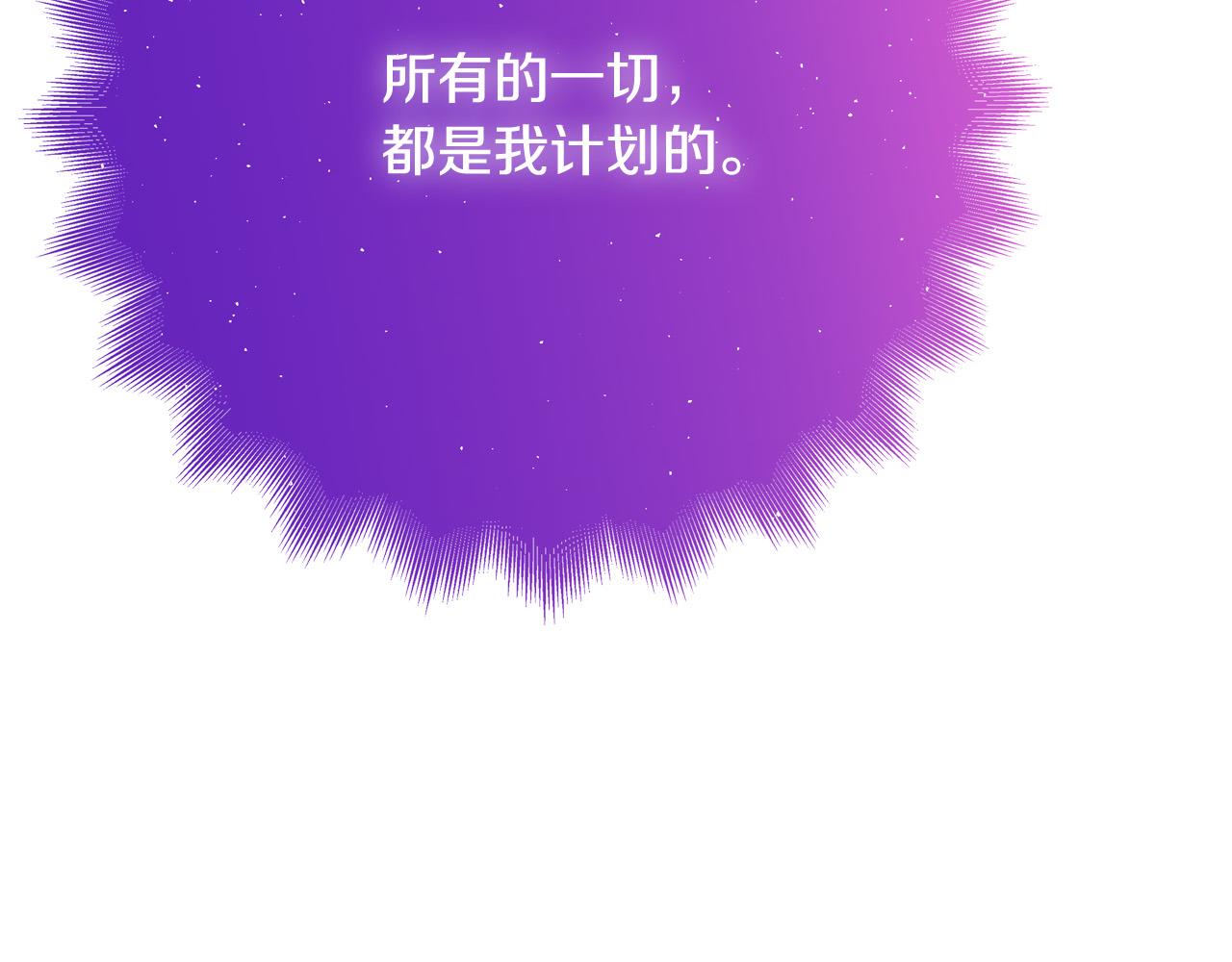 第55话 舆论丑闻225