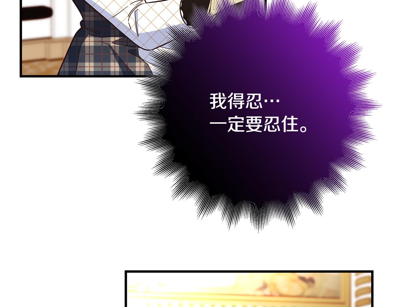 第45话 差点失手26