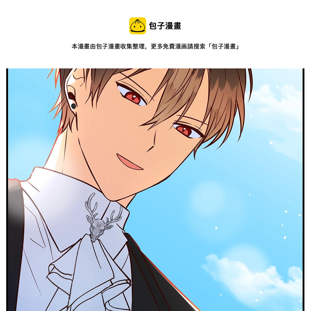 第8话 毒药的阴谋188