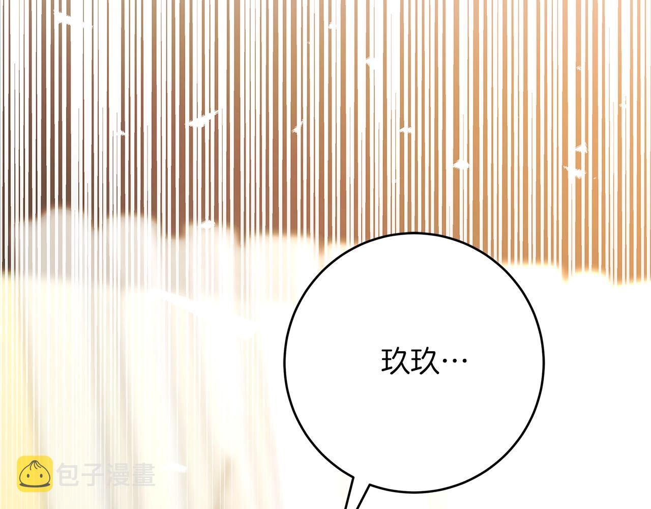 第4话 新的身份238