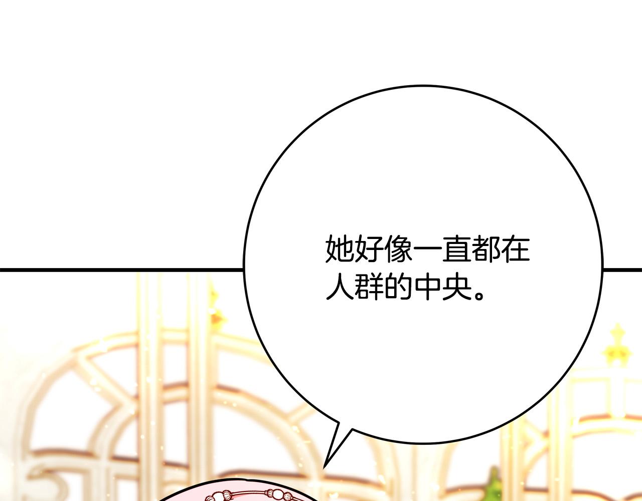 第46话 得寸进尺176