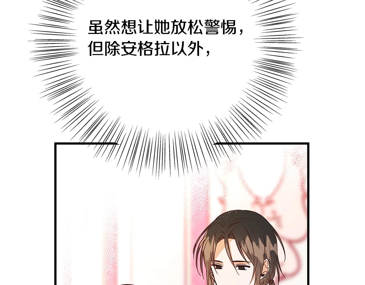 第14话 与陛下见面184