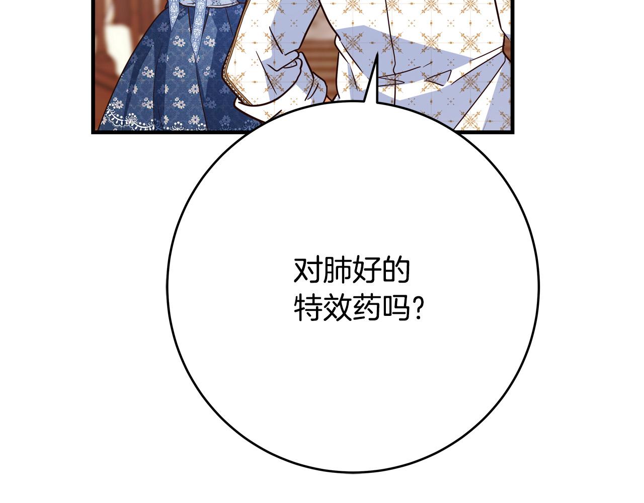 第57话 回乡探亲44
