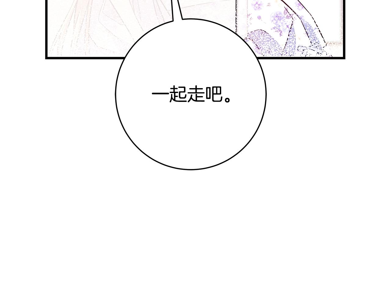 第13话 吻我95