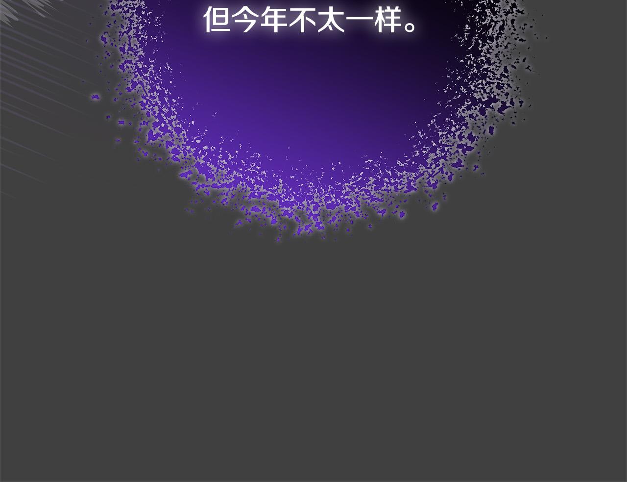 第44话 她是我的！133