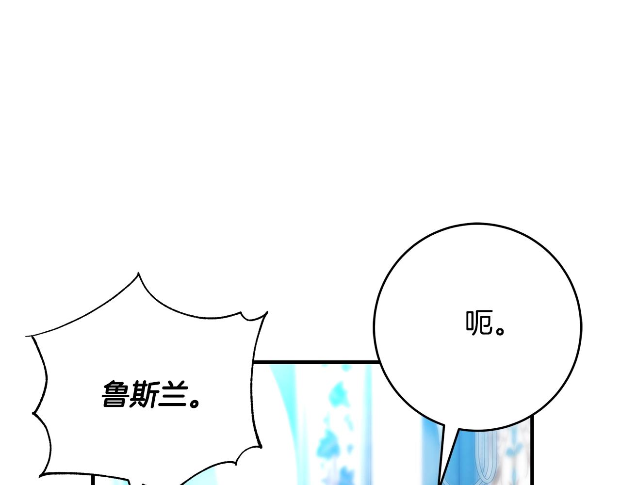第21话 醉酒169