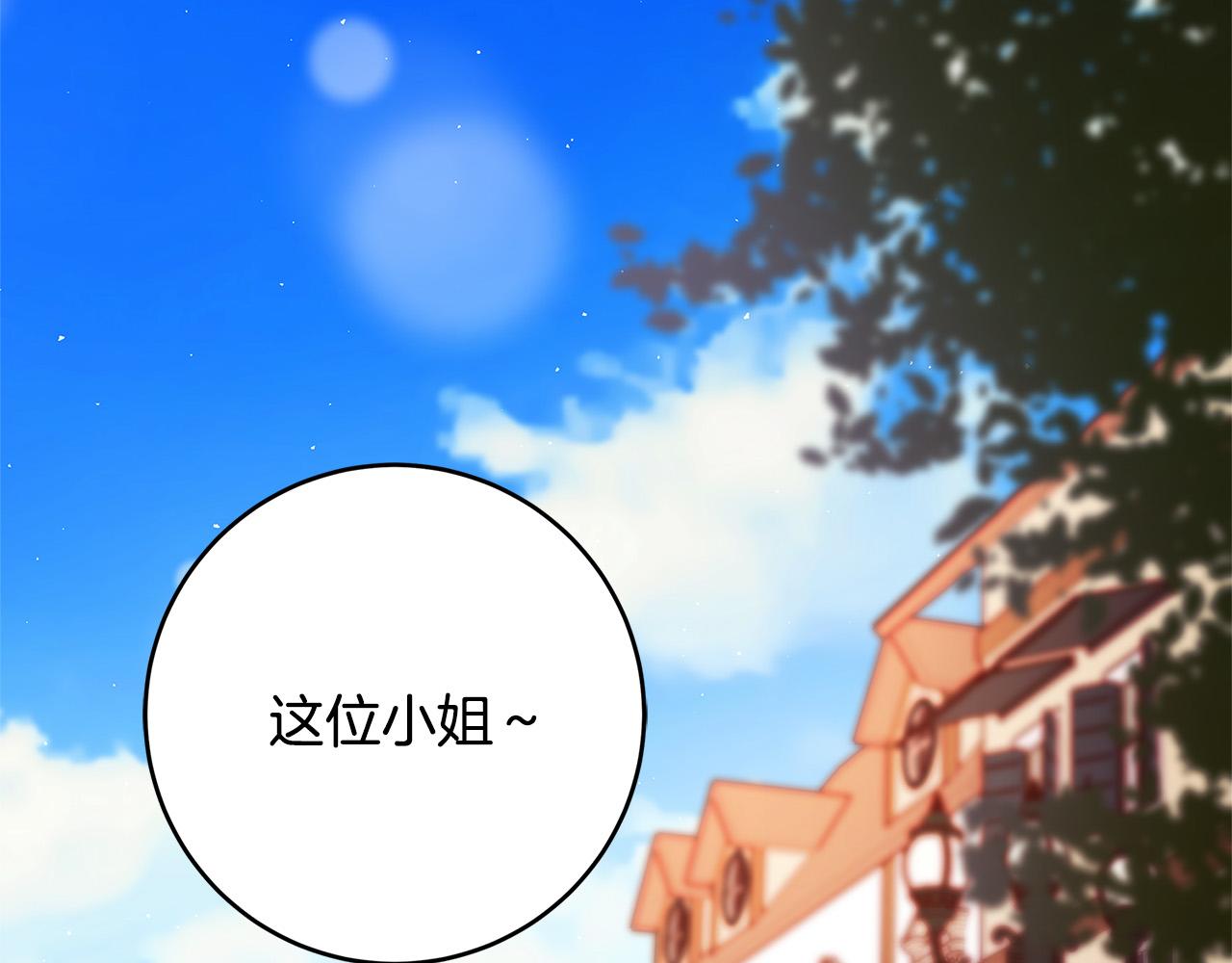 第43话 背後的帮手42