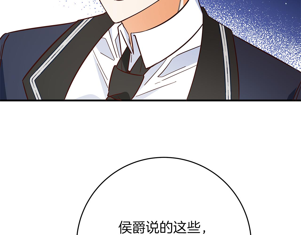 第27话 不能软弱53