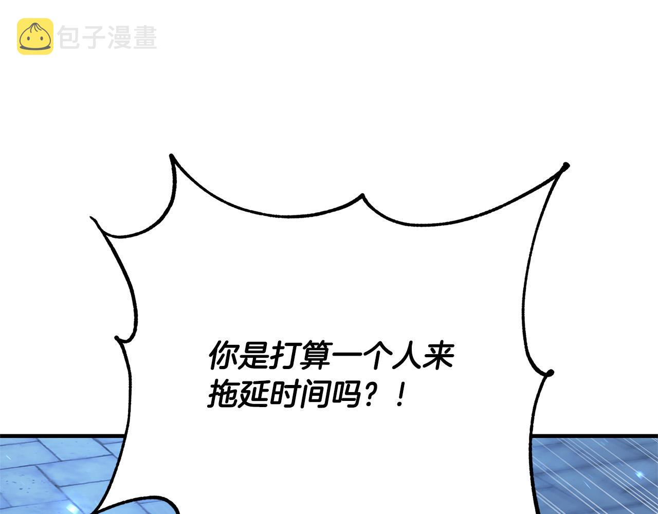 第32话 追捕118