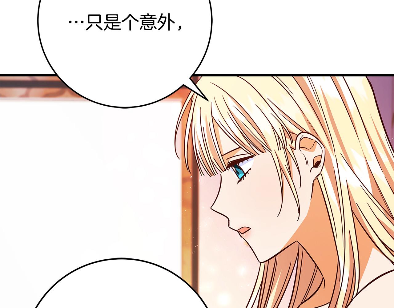 第39话 你好像一个人219