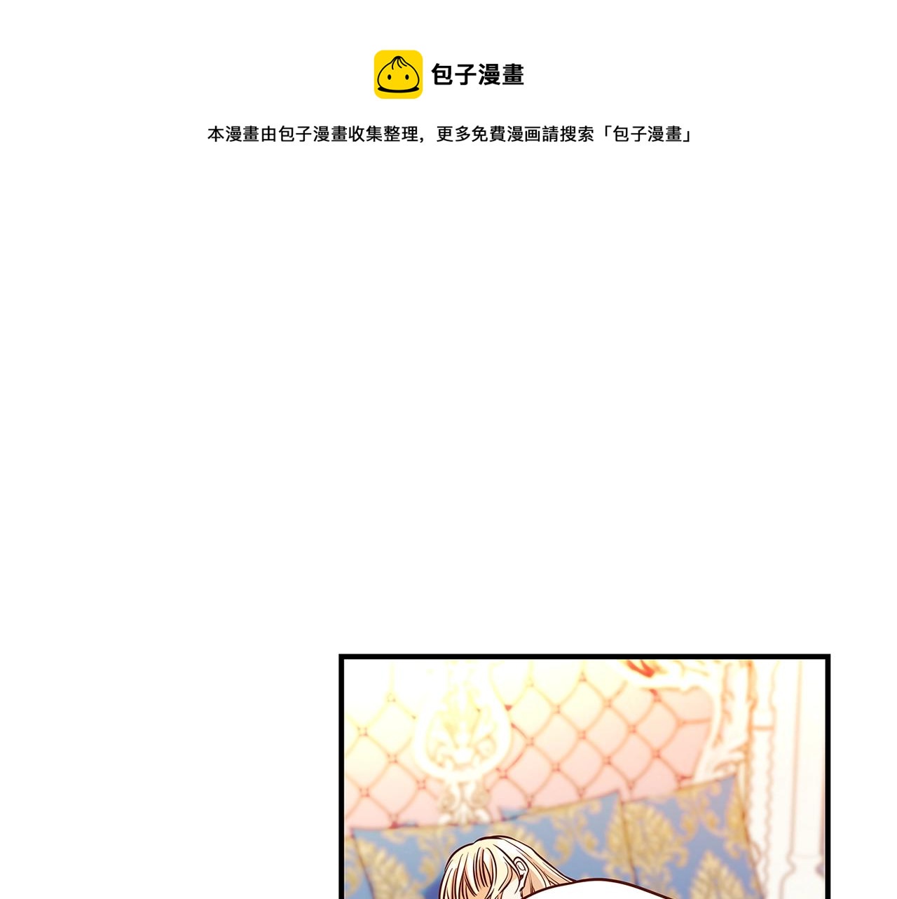 第9话 调查真相232