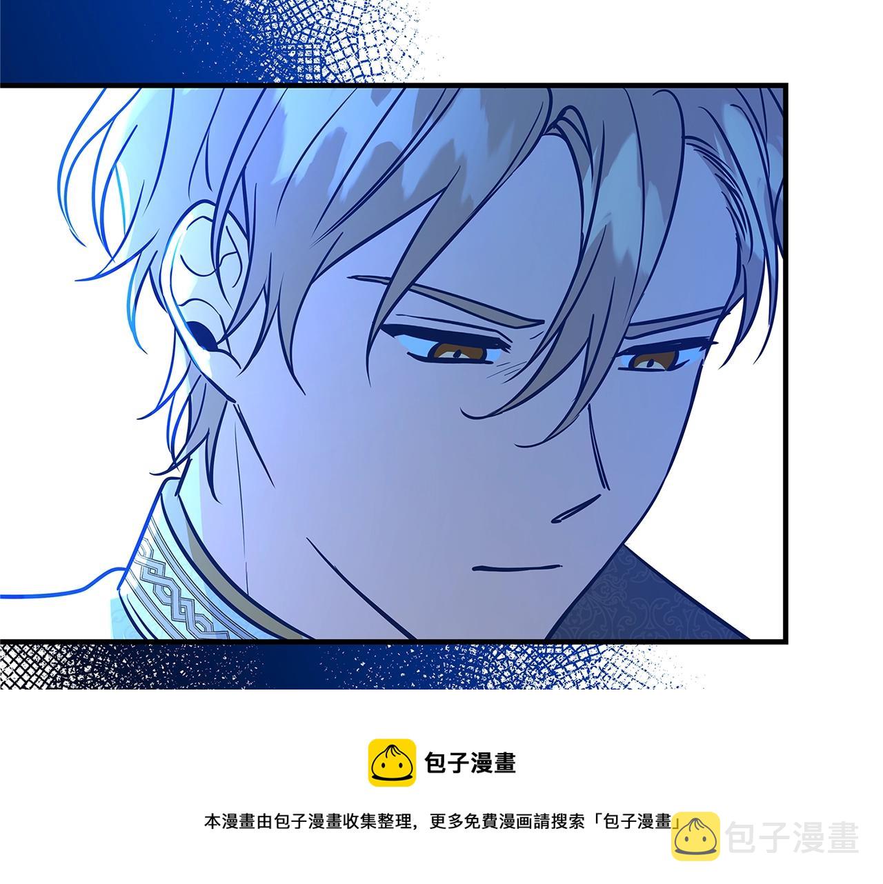 第12话 我想得到的女人264