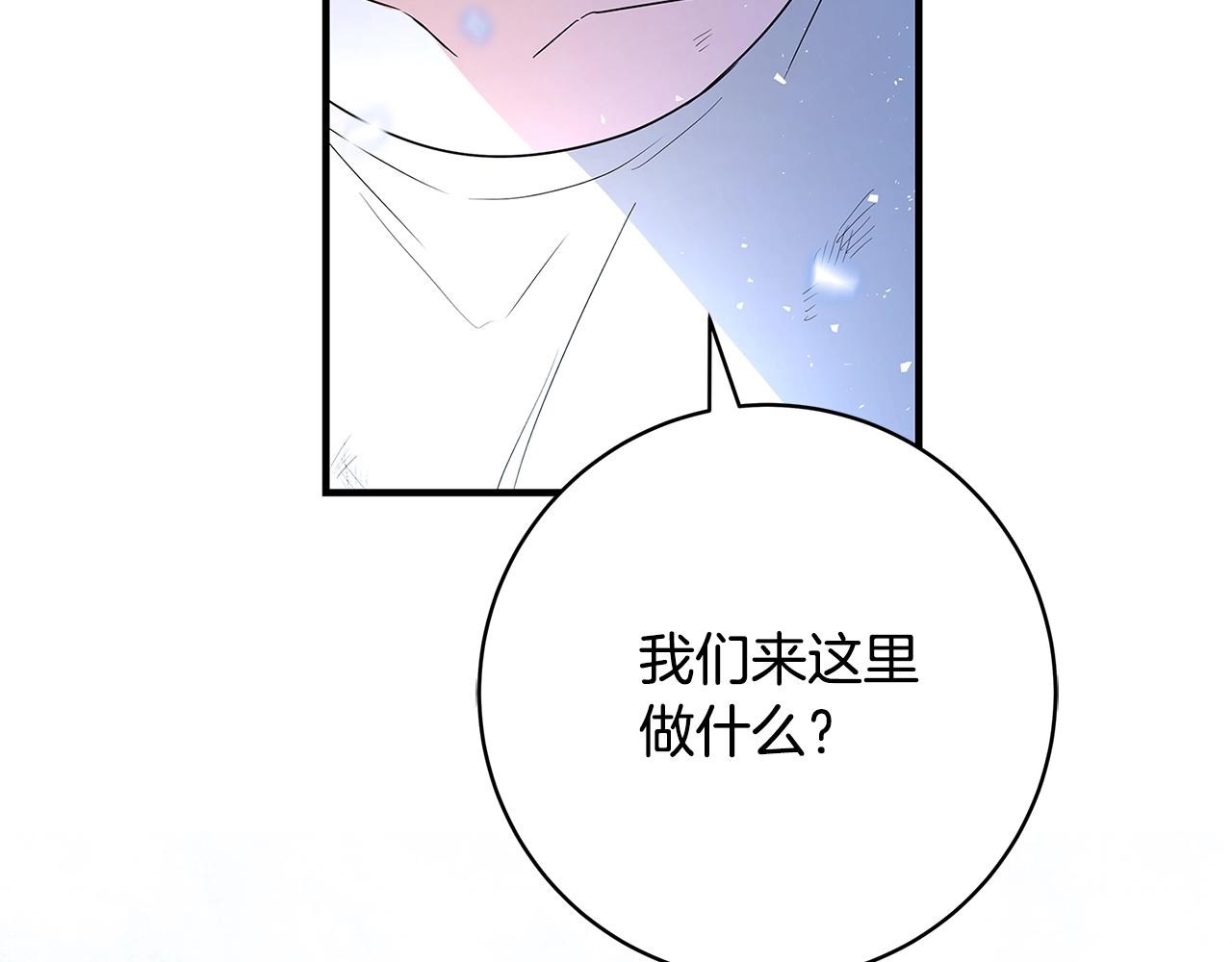 第3话 神秘男子254