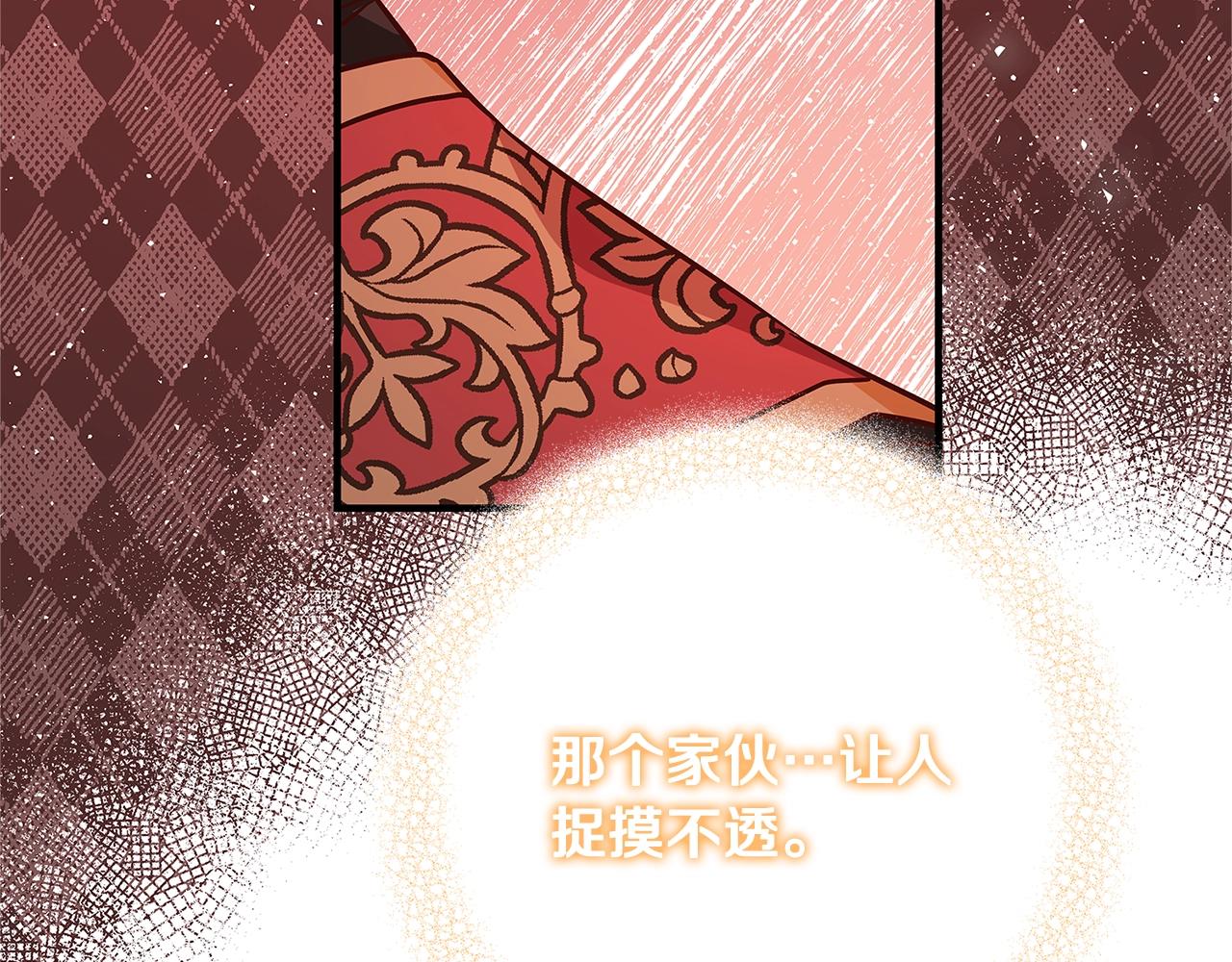 第17话 好姐妹99